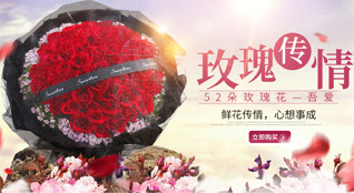 重庆武隆区土坎镇鲜花速递